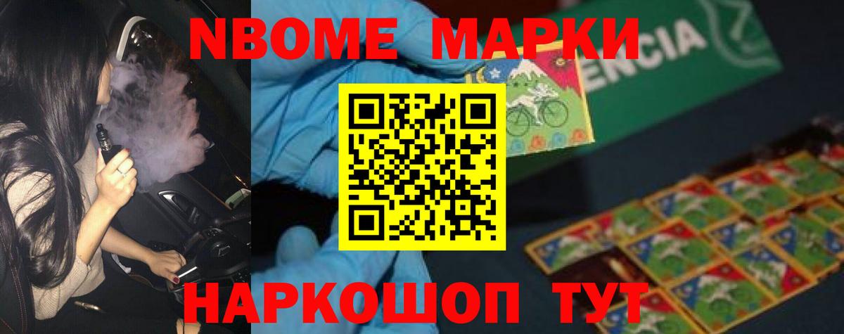 LSD-25 экстази кислота Томск