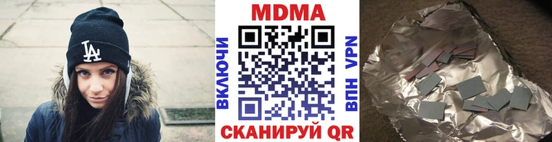 MDMA VHQ  Томск 