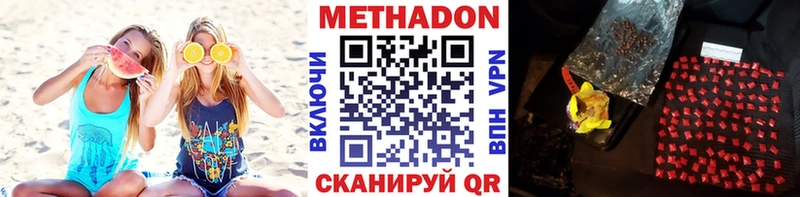 продажа наркотиков  Томск  Метадон кристалл 