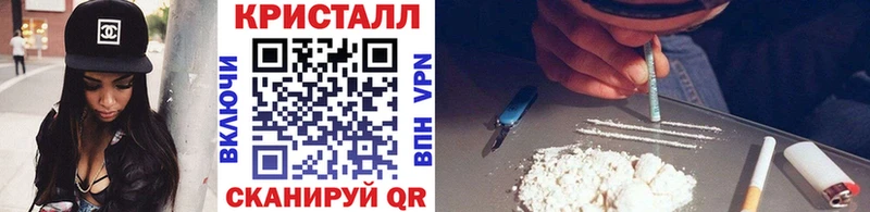 продажа наркотиков Томск Метамфетамин Декстрометамфетамин 99.9%