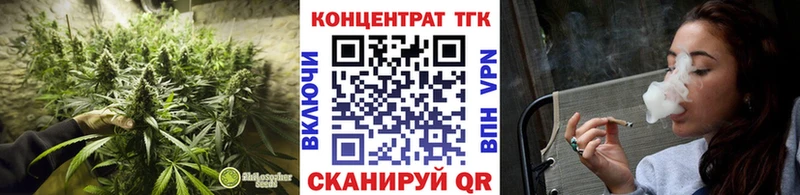 ТГК концентрат  Томск 