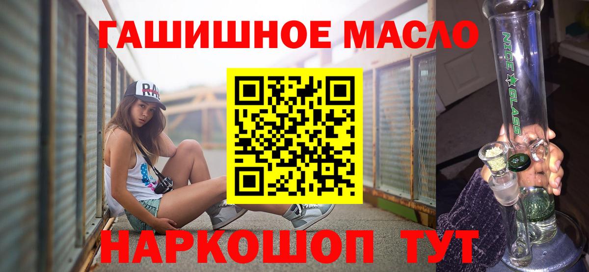 ТГК Wax  Вход с VPN  Томск 