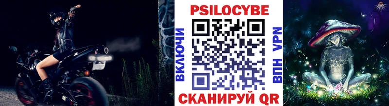 кракен ONION  Томск  Галлюциногенные грибы прущие грибы 