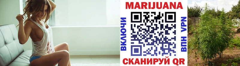 Бошки Шишки LSD WEED  где найти   Томск 